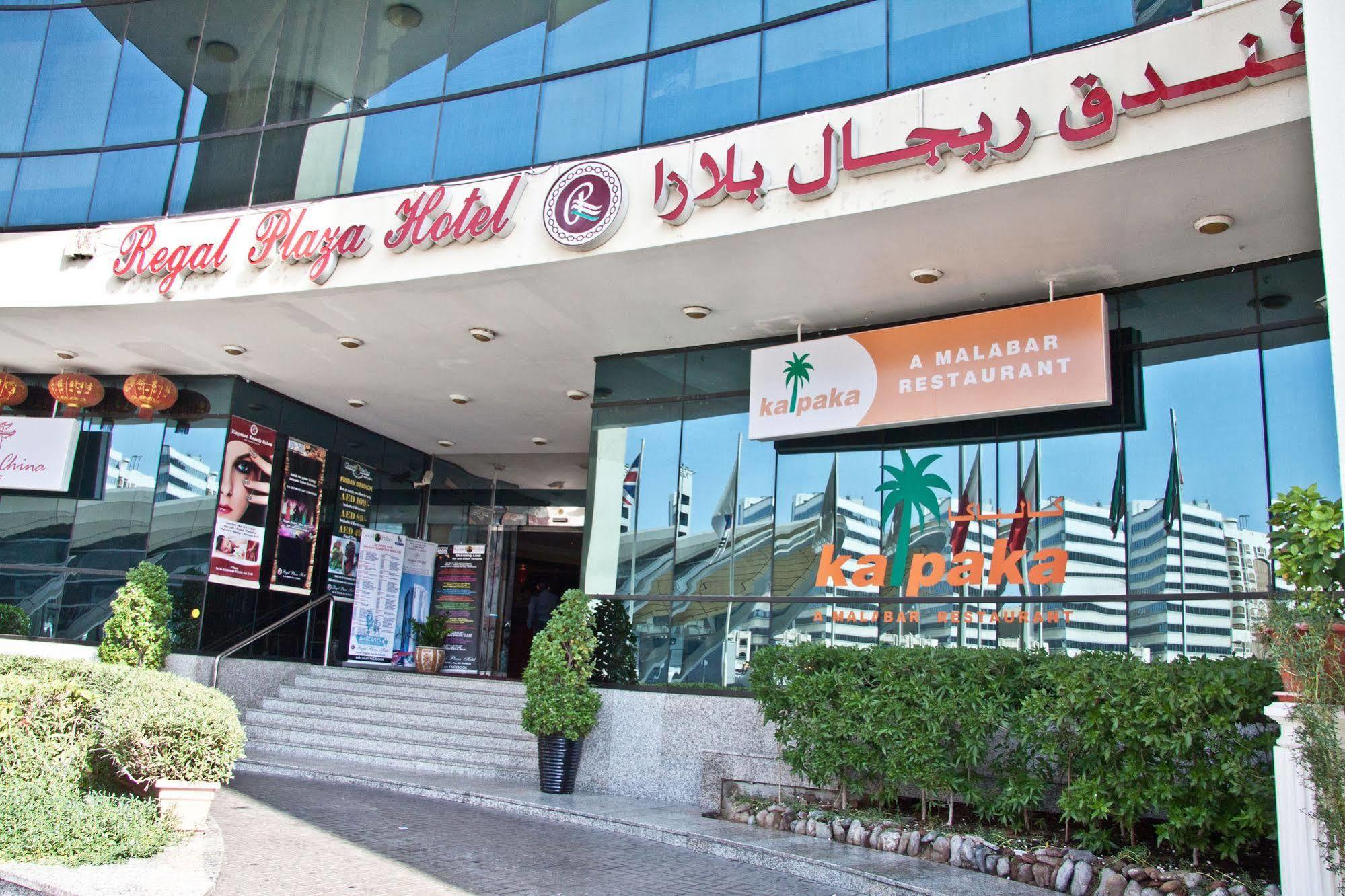 Regal Plaza Hotel Dubaj Exteriér fotografie